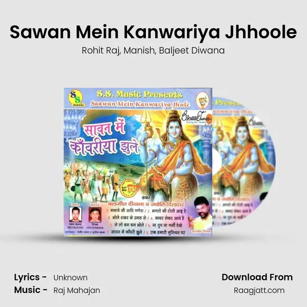 Sawan Mein Kanwariya Jhhoole - Rohit Raj album cover 