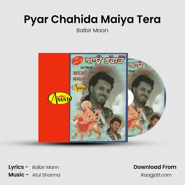 Pyar Chahida Maiya Tera - Balbir Maan album cover 