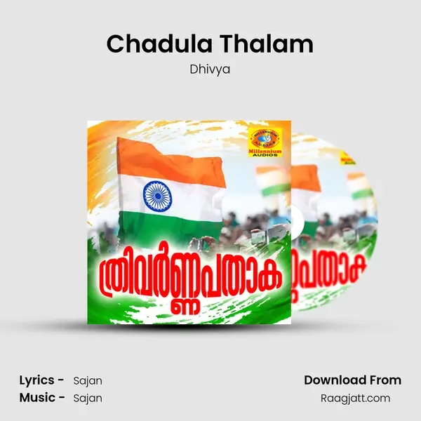 Chadula Thalam mp3 song