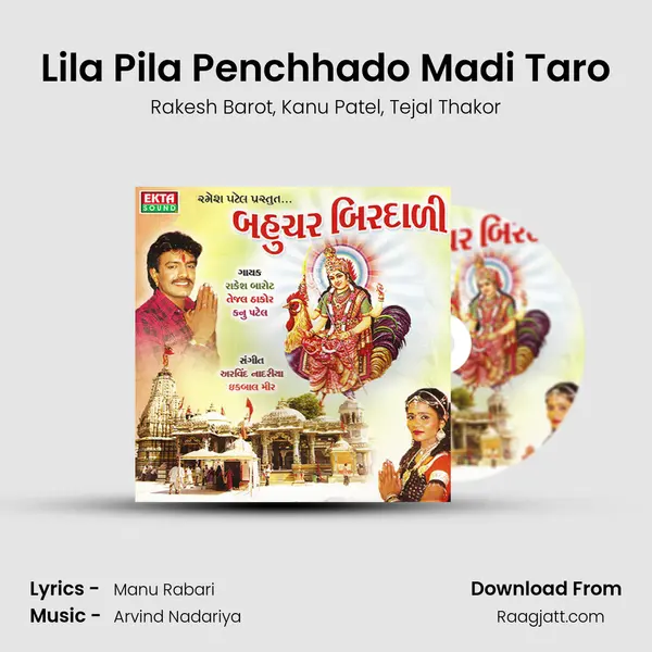 Lila Pila Penchhado Madi Taro mp3 song