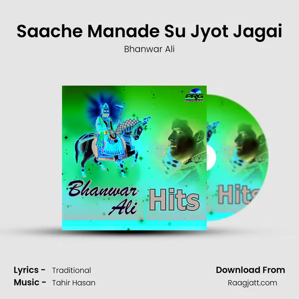 Saache Manade Su Jyot Jagai mp3 song