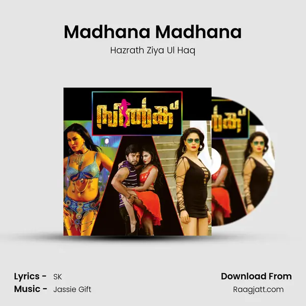 Madhana Madhana mp3 song