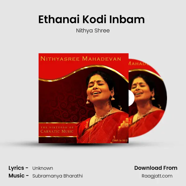 Ethanai Kodi Inbam (Nithyasree Mahadevan) mp3 song