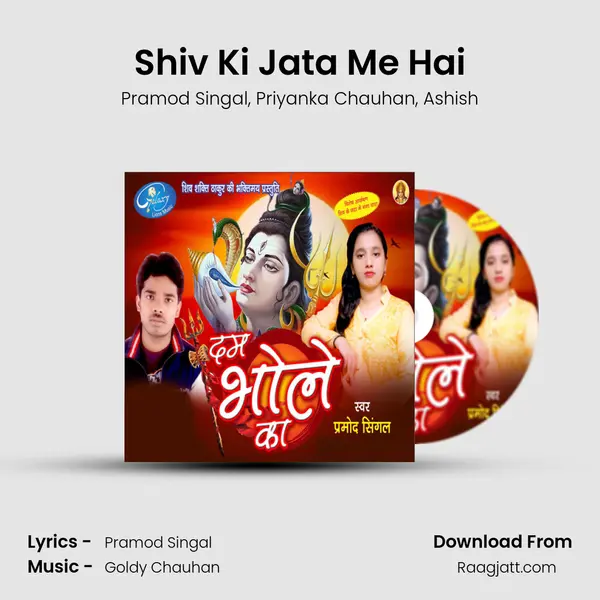 Shiv Ki Jata Me Hai - Pramod Singal album cover 