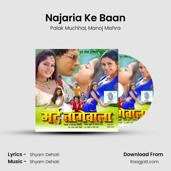 Najaria Ke Baan mp3 song