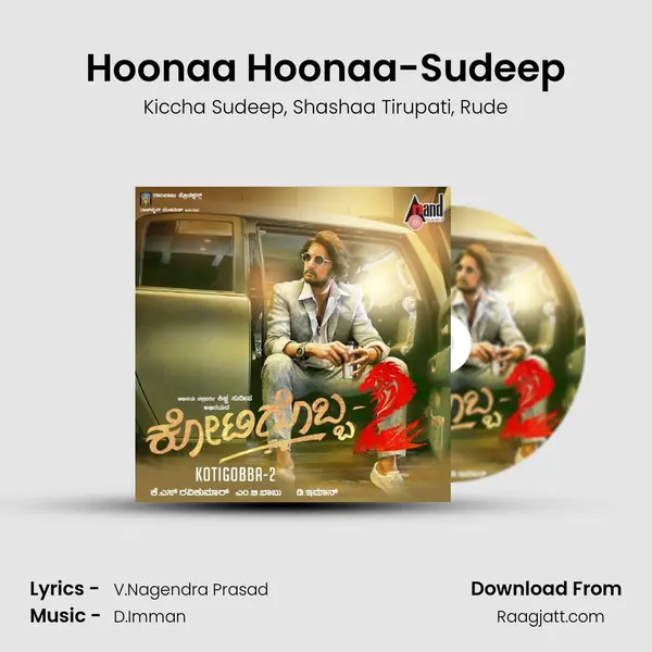 Hoonaa Hoonaa-Sudeep - Kiccha Sudeep album cover 