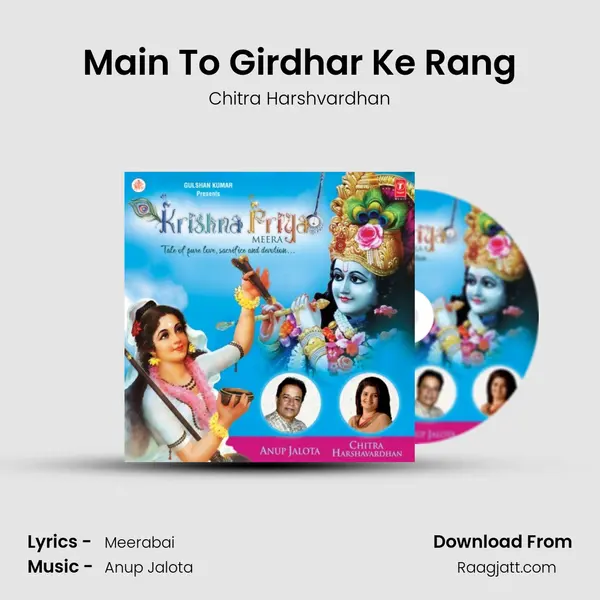 Main To Girdhar Ke Rang mp3 song