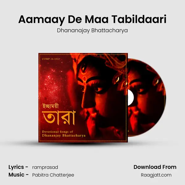 Aamaay De Maa Tabildaari mp3 song