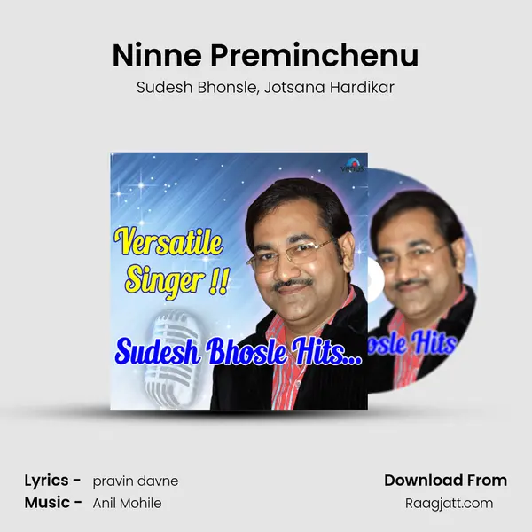 Ninne Preminchenu mp3 song