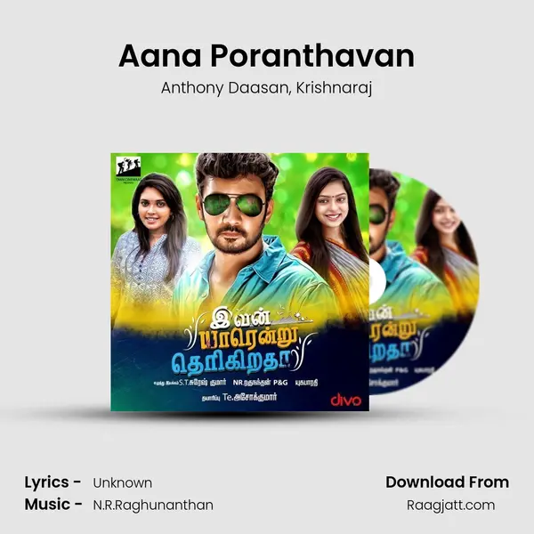 Aana Poranthavan - Anthony Daasan album cover 