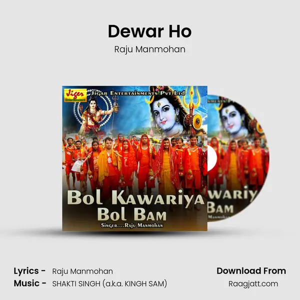 Dewar Ho mp3 song