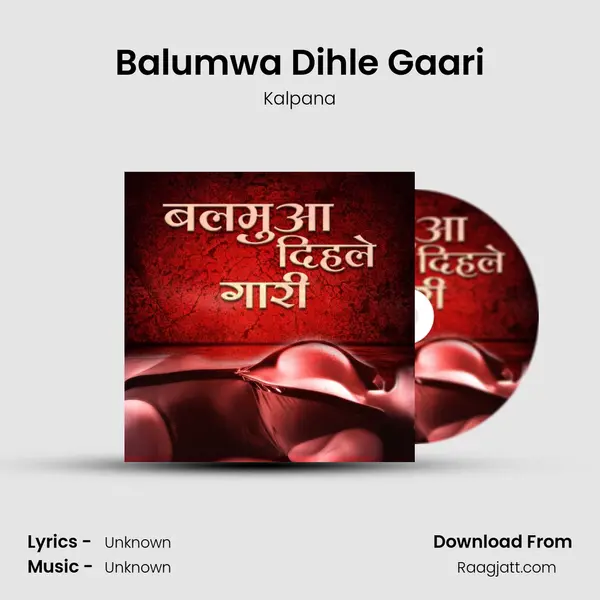 Balumwa Dihle Gaari - Kalpana album cover 