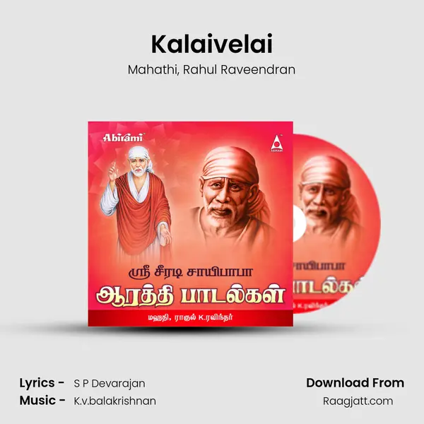 Kalaivelai mp3 song