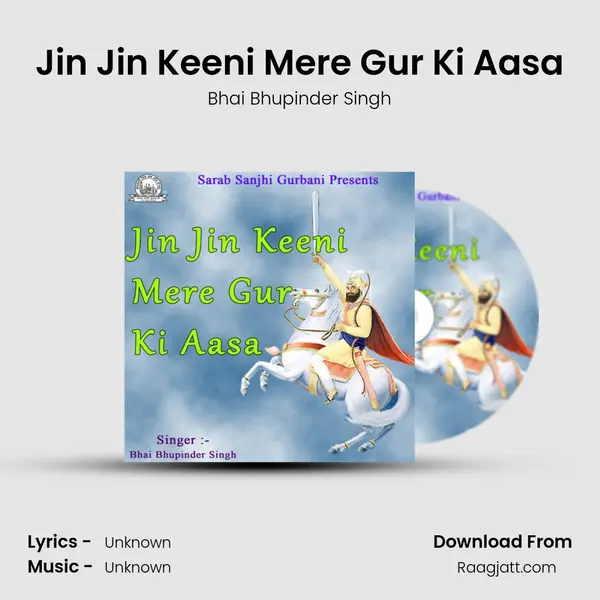 Jin Jin Keeni Mere Gur Ki Aasa mp3 song