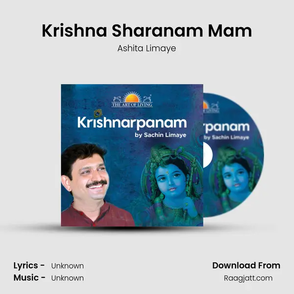 Krishna Sharanam Mam mp3 song