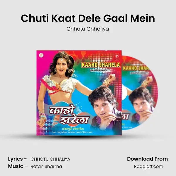 Chuti Kaat Dele Gaal Mein - Chhotu Chhaliya album cover 