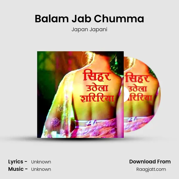 Balam Jab Chumma - Japan Japani album cover 