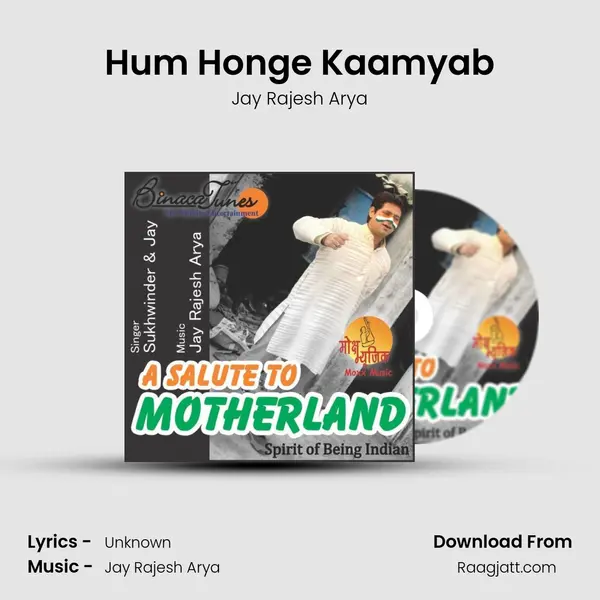 Hum Honge Kaamyab - Jay Rajesh Arya album cover 