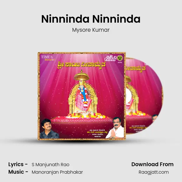 Ninninda Ninninda - Mysore Kumar album cover 