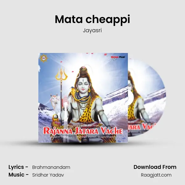 Mata cheappi mp3 song