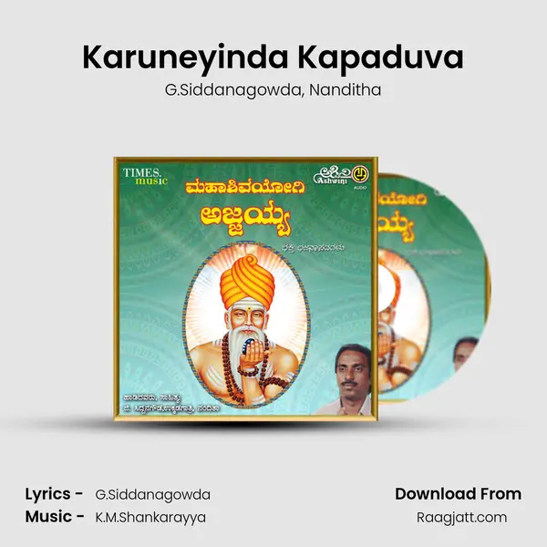 Karuneyinda Kapaduva - G.Siddanagowda album cover 