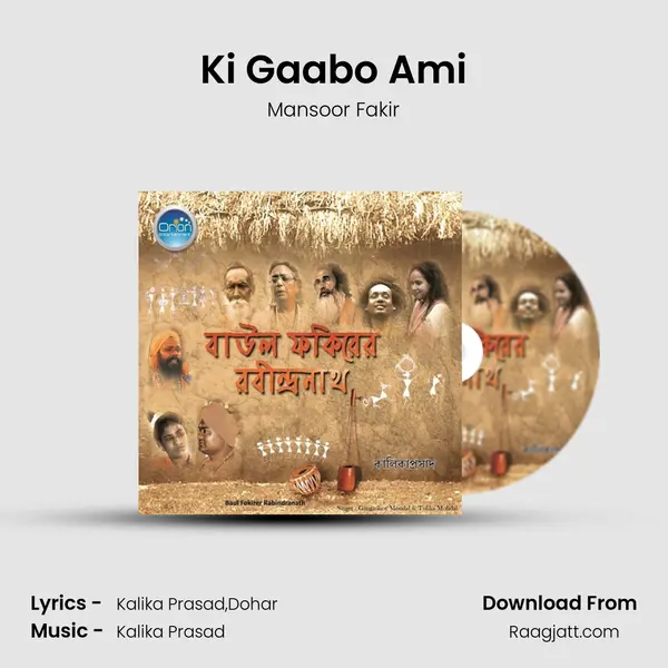 Ki Gaabo Ami mp3 song