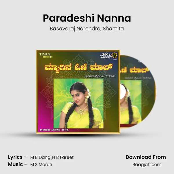 Paradeshi Nanna - Basavaraj Narendra album cover 