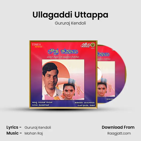 Ullagaddi Uttappa mp3 song