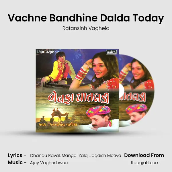 Vachne Bandhine Dalda Today mp3 song