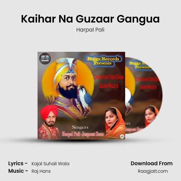 Kaihar Na Guzaar Gangua - Harpal Pali album cover 