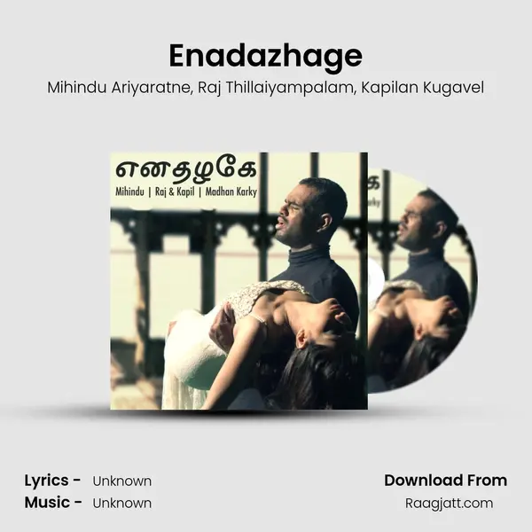 Enadazhage - Mihindu Ariyaratne album cover 