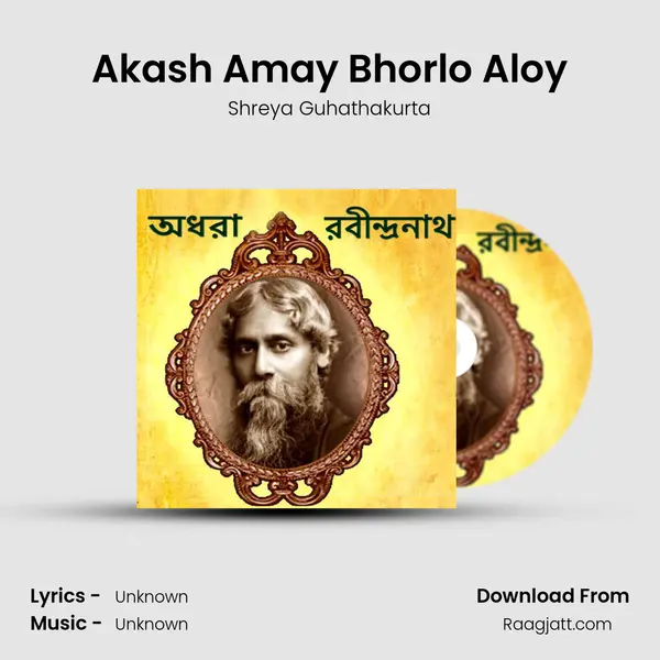 Akash Amay Bhorlo Aloy - Shreya Guhathakurta album cover 