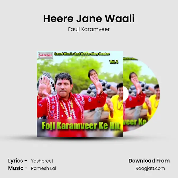 Heere Jane Waali - Fauji Karamveer album cover 