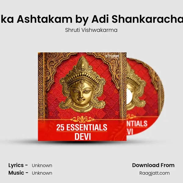 Kalika Ashtakam by Adi Shankaracharya - Shruti Vishwakarma album cover 