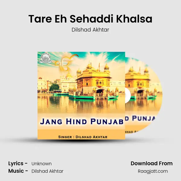 Tare Eh Sehaddi Khalsa mp3 song