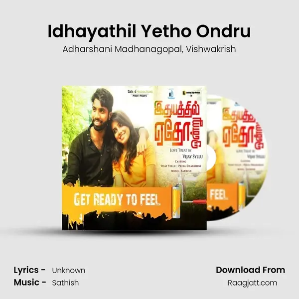 Idhayathil Yetho Ondru - Adharshani Madhanagopal album cover 