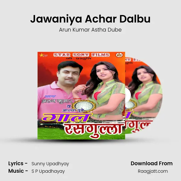 Jawaniya Achar Dalbu - Arun Kumar Astha Dube album cover 