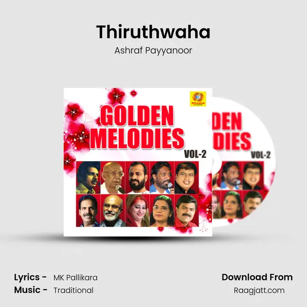 Thiruthwaha mp3 song