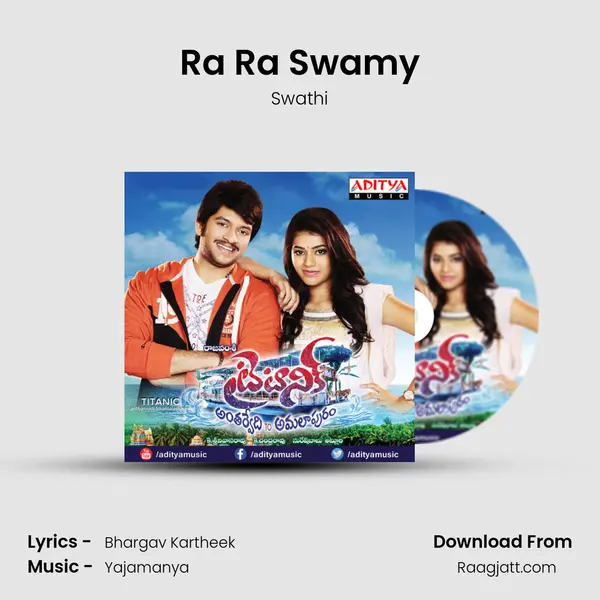 Ra Ra Swamy mp3 song