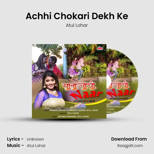 Achhi Chokari Dekh Ke mp3 song