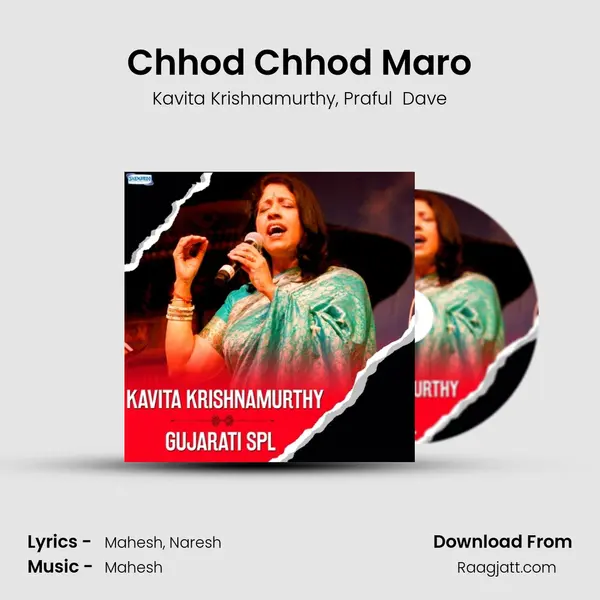 Chhod Chhod Maro mp3 song