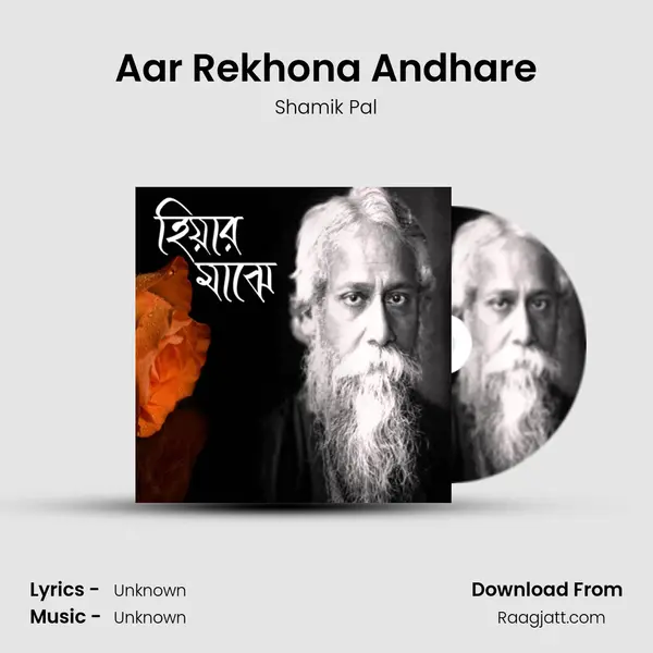 Aar Rekhona Andhare - Shamik Pal album cover 