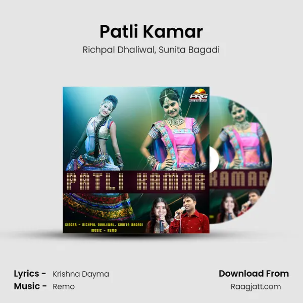 Patli Kamar mp3 song