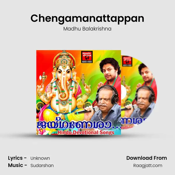 Chengamanattappan mp3 song