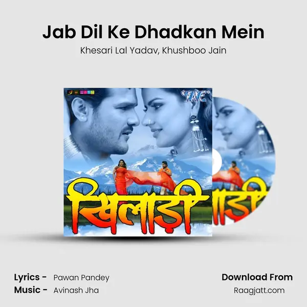 Jab Dil Ke Dhadkan Mein mp3 song