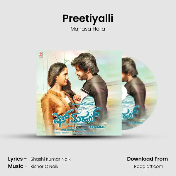 Preetiyalli mp3 song