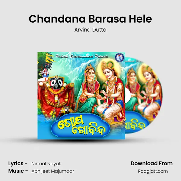 Chandana Barasa Hele mp3 song