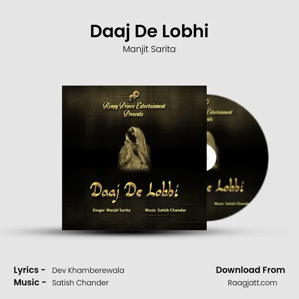 Daaj De Lobhi - Manjit Sarita mp3 song