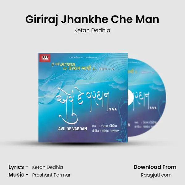 Giriraj Jhankhe Che Man - Ketan Dedhia album cover 