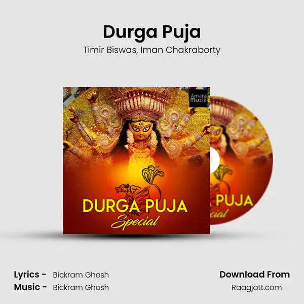 Durga Puja mp3 song